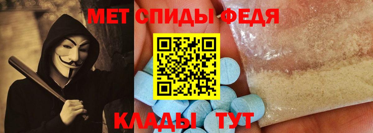 АМФ 98% Пятигорск