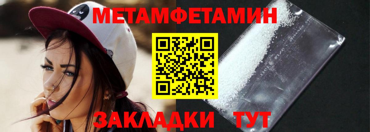 АМФЕТАМИН Premium  Вход с VPN  Amphetamine  Пятигорск 