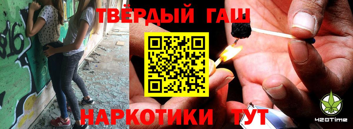 ГАШИШ AMNESIA HAZE Пятигорск
