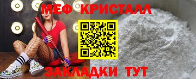 молекула духа Малоярославец