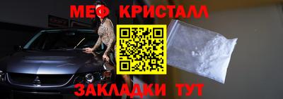 прущий лед Малгобек