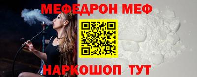 молекула духа Малоярославец