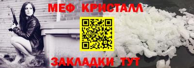 соль ск Мариинск