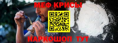 молекула духа Малоярославец