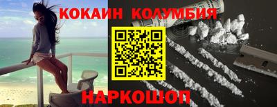 прущий лед Малгобек