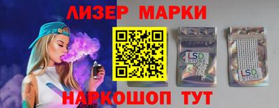 молекула духа Малоярославец
