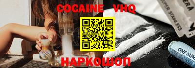 молекула духа Малоярославец