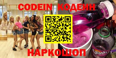 прущий лед Малгобек