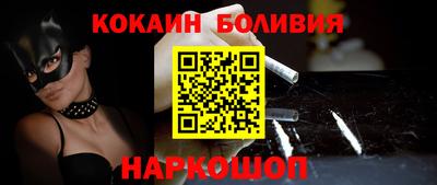 прущий лед Малгобек
