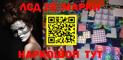 соль ск Мариинск