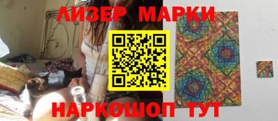 молекула духа Малоярославец