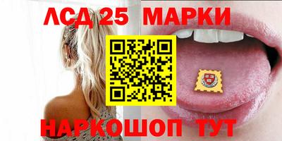 прущий лед Малгобек