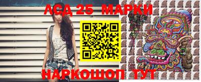 соль ск Мариинск