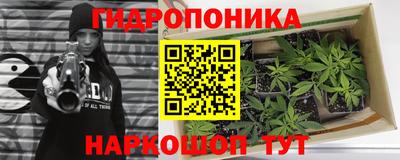 соль ск Мариинск