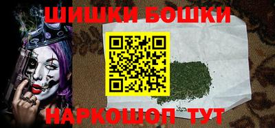 молекула духа Малоярославец