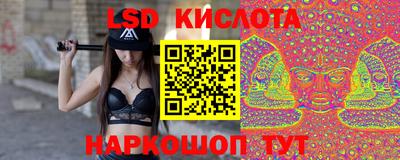 соль ск Мариинск