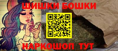 соль ск Мариинск