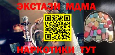 прущий лед Малгобек
