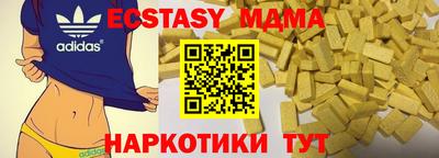 прущий лед Малгобек