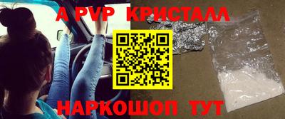 прущий лед Малгобек