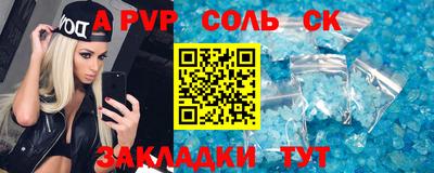 молекула духа Малоярославец