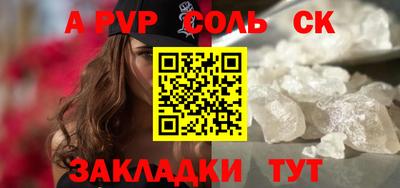 прущий лед Малгобек