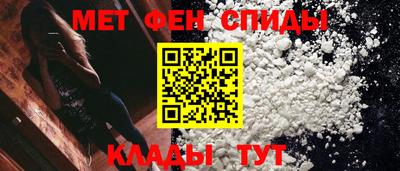 прущий лед Малгобек