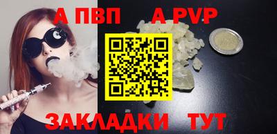 прущий лед Малгобек