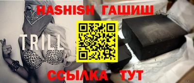 прущий лед Малгобек