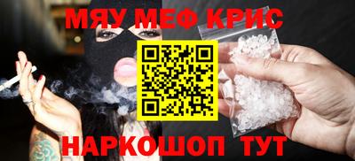 прущий лед Малгобек