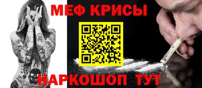 прущий лед Малгобек