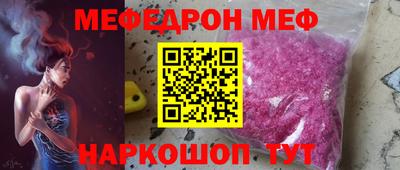 молекула духа Малоярославец