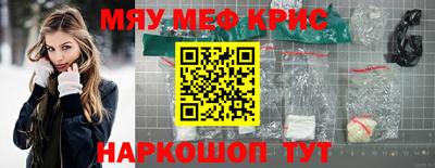 молекула духа Малоярославец