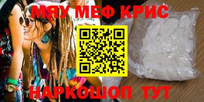 молекула духа Малоярославец