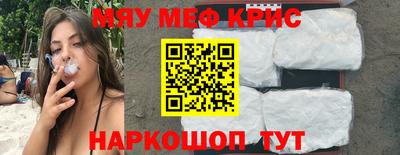 прущий лед Малгобек