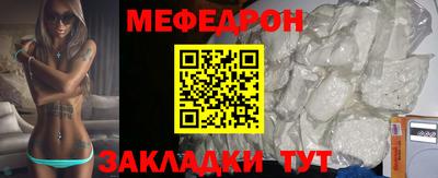 молекула духа Малоярославец