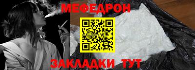 прущий лед Малгобек
