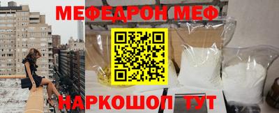 молекула духа Малоярославец