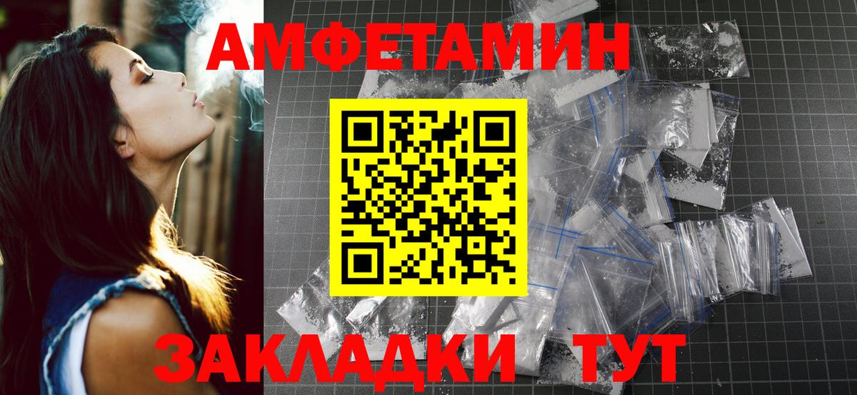 Метамфетамин Декстрометамфетамин 99.9%  Вход с VPN  Пятигорск 