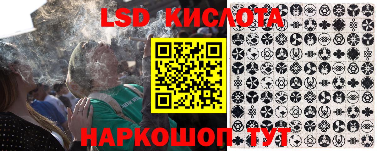 ГАШИШ  Пятигорск  Вход с VPN  АМФЕТАМИН   Купить  Конопля  Меф кристаллы 