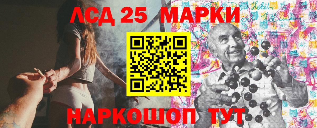 Наркотические марки  Вход с VPN  Марки N-bome 1500мкг  Пятигорск  Марки N-bome 1500мкг 