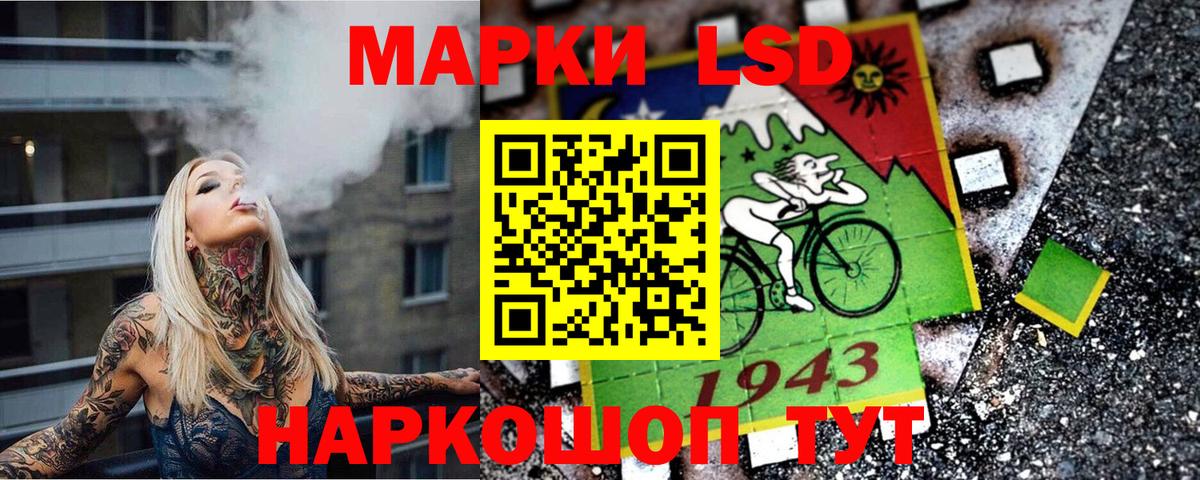 Марки NBOMe 1,5мг Пятигорск