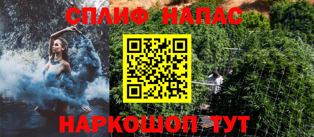 Бошки марихуана SATIVA & INDICA  Канабис OG Kush  Вход с VPN  Пятигорск  Бошки Шишки планчик 